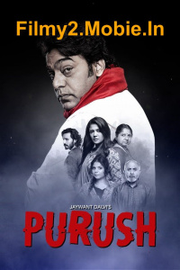 Filmy2.Mobie.In 5