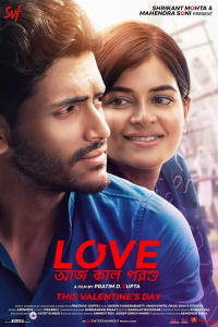 Love-Aaj-Kal-Porshu-2020-Bengali-720p-HDRip-700MB-ESub-Download.md
