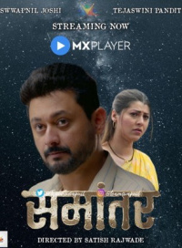 Samantar-Season-1-Poster
